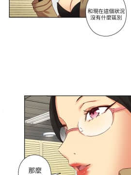 H校园 1-71話 [完結]_0107