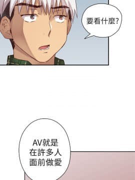 H校园 1-71話 [完結]_0106