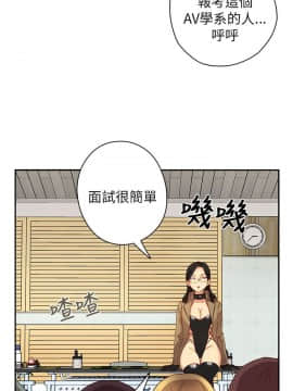 H校园 1-71話 [完結]_0105