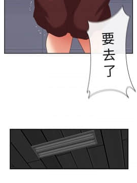 H校园 1-71話 [完結]_0103