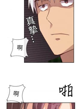 H校园 1-71話 [完結]_0102