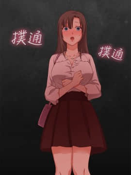 H校园 1-71話 [完結]_0101