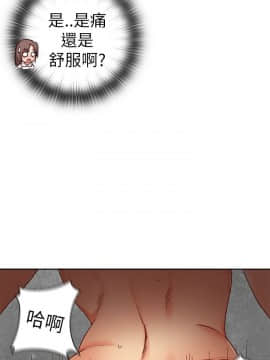 H校园 1-71話 [完結]_0100