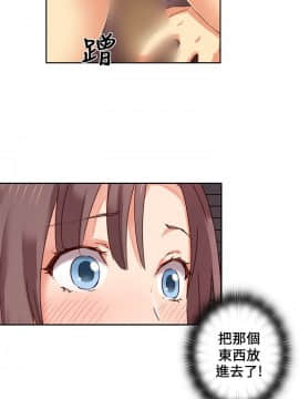 H校园 1-71話 [完結]_0097