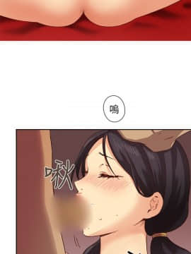 H校园 1-71話 [完結]_0095