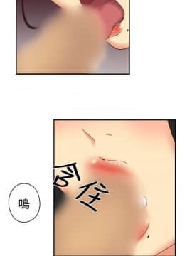 H校园 1-71話 [完結]_0094