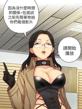 H校园 1-71話 [完結]_0092