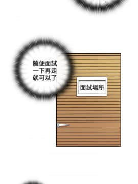 H校园 1-71話 [完結]_0090