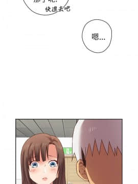 H校园 1-71話 [完結]_0089