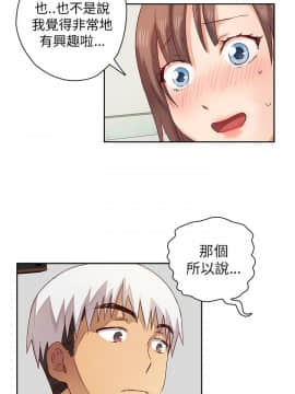 H校园 1-71話 [完結]_0088