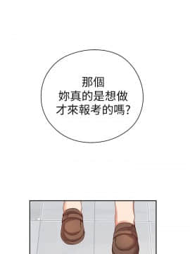 H校园 1-71話 [完結]_0087