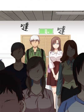 H校园 1-71話 [完結]_0086