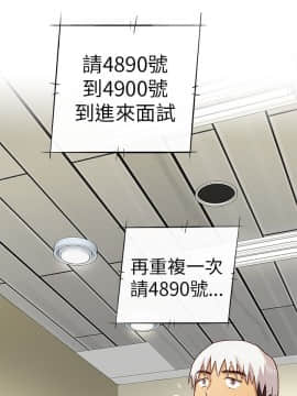H校园 1-71話 [完結]_0085