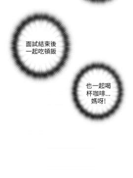 H校园 1-71話 [完結]_0084