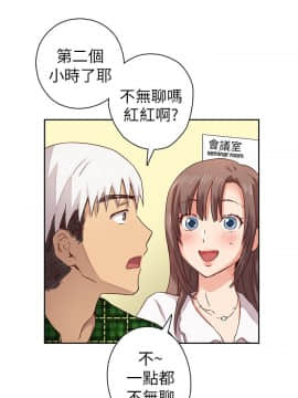 H校园 1-71話 [完結]_0083