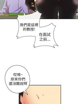 H校园 1-71話 [完結]_0079