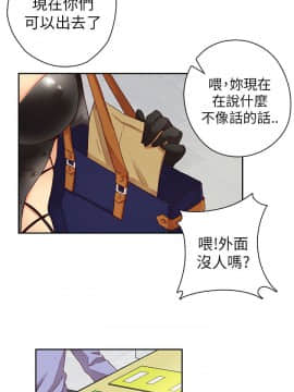 H校园 1-71話 [完結]_0078