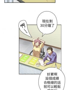 H校园 1-71話 [完結]_0075