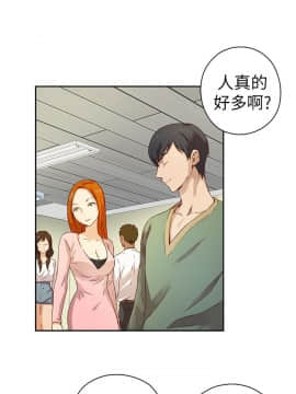 H校园 1-71話 [完結]_0074