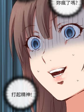 H校园 1-71話 [完結]_0071