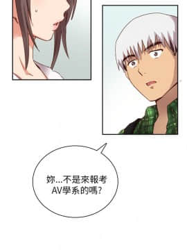 H校园 1-71話 [完結]_0067