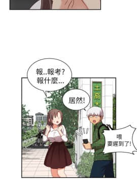 H校园 1-71話 [完結]_0063