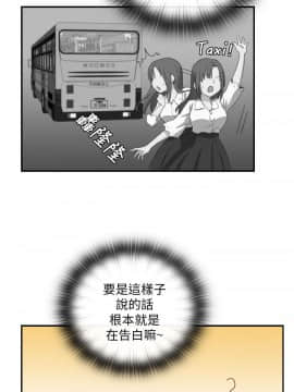 H校园 1-71話 [完結]_0062