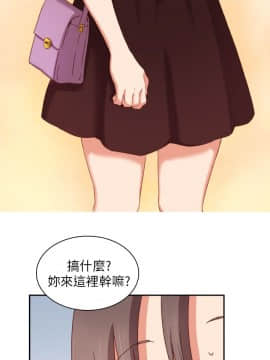 H校园 1-71話 [完結]_0061