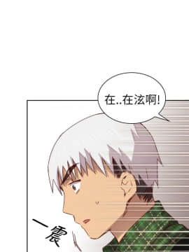 H校园 1-71話 [完結]_0060