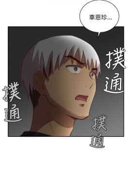 H校园 1-71話 [完結]_0055