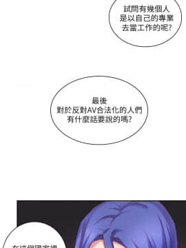 H校园 1-71話 [完結]_0052