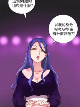 H校园 1-71話 [完結]_0050
