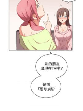 H校园 1-71話 [完結]_0047