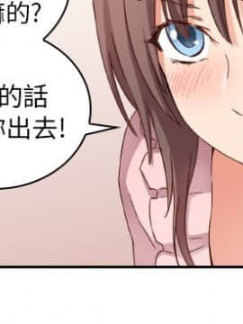 H校园 1-71話 [完結]_0046