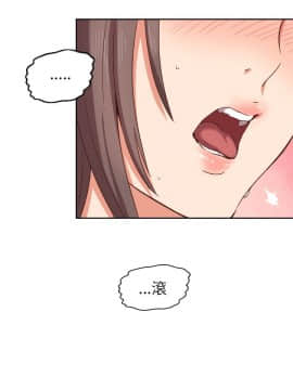 H校园 1-71話 [完結]_0044