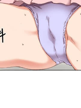 H校园 1-71話 [完結]_0043