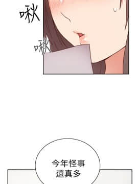 H校园 1-71話 [完結]_0037