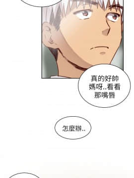 H校园 1-71話 [完結]_0035