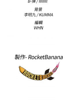 H校园 1-71話 [完結]_0032