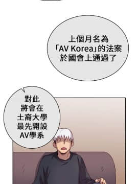 H校园 1-71話 [完結]_0030