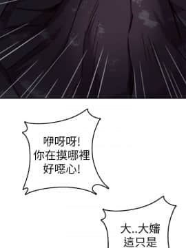 H校园 1-71話 [完結]_0027