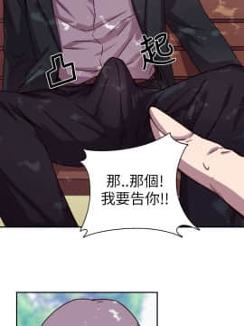 H校园 1-71話 [完結]_0026