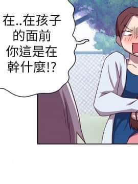 H校园 1-71話 [完結]_0025