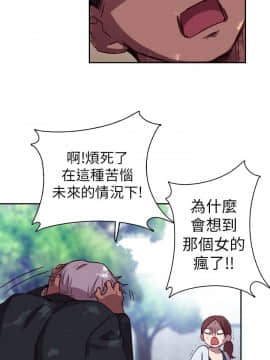H校园 1-71話 [完結]_0024