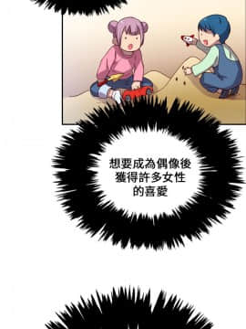 H校园 1-71話 [完結]_0020
