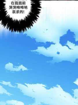H校园 1-71話 [完結]_0018