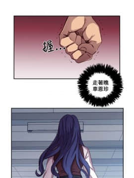 H校园 1-71話 [完結]_0015