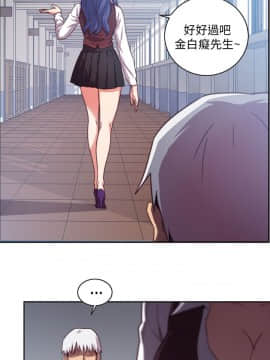 H校园 1-71話 [完結]_0014