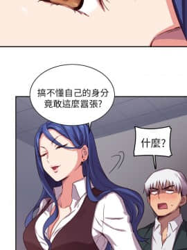 H校园 1-71話 [完結]_0013