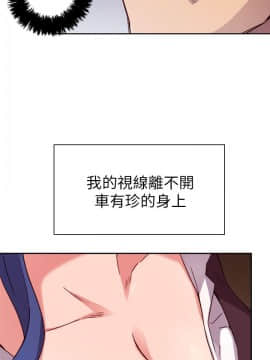 H校园 1-71話 [完結]_0011